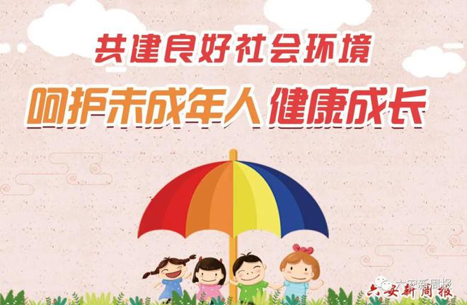 省纪委监委最新通报今晚油价又要上涨九游会网址是多少【新闻晚餐】安徽(图5)